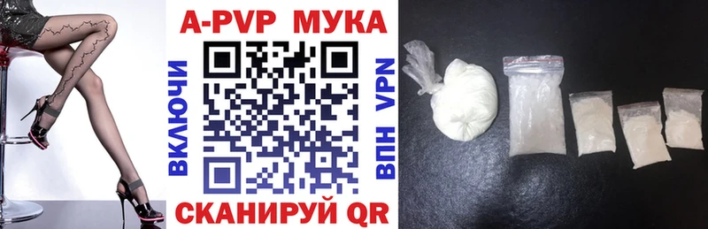 Купить где  Георгиевск  APVP СК КРИС 