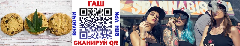 Купить  Георгиевск  Cannafood конопля 