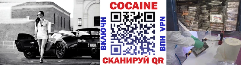 COCAIN 99%  Купить где  Георгиевск 