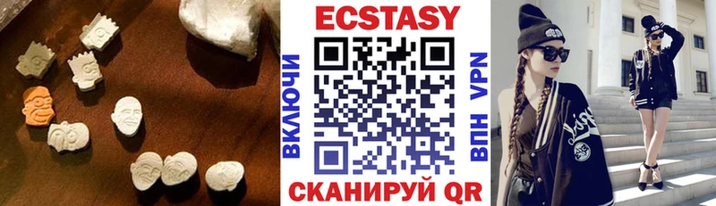 Купить закладки  Георгиевск  ЭКСТАЗИ DUBAI 