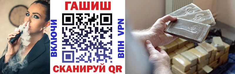 ГАШИШ ice o lator  Купить  Георгиевск 