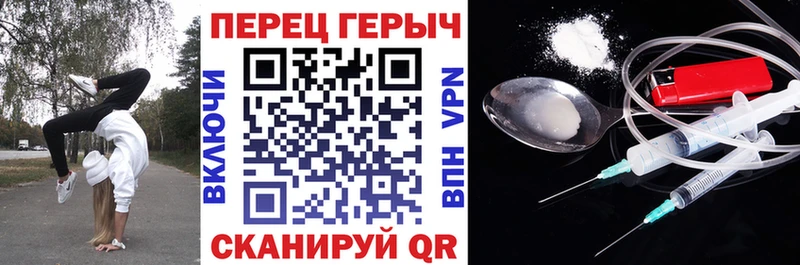 ГЕРОИН VHQ  Купить закладки  Георгиевск 