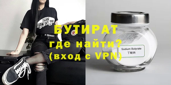 мефедрон Верея