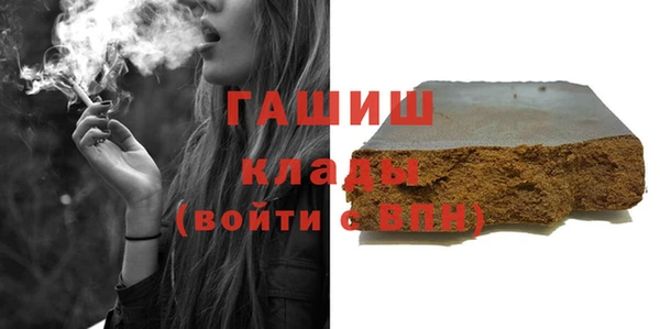 мефедрон Верея