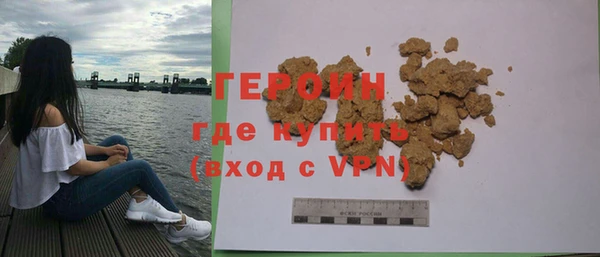 мефедрон Верея