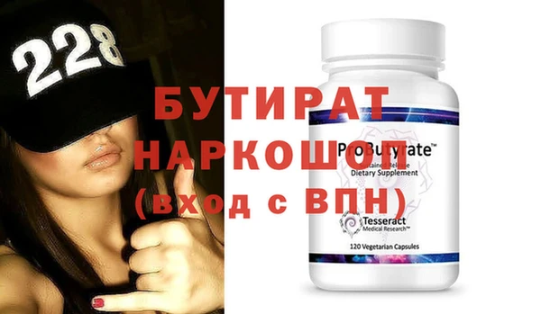 мефедрон Верея