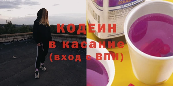мефедрон Верея