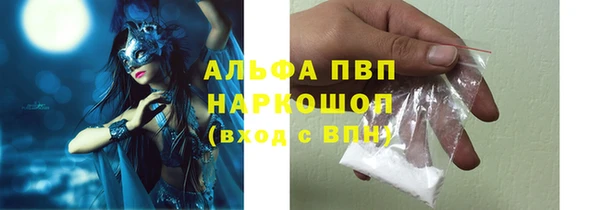 стафф Верхнеуральск