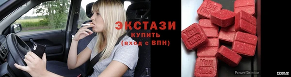 стафф Верхнеуральск