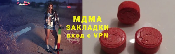 стафф Верхнеуральск