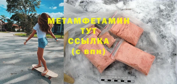 мефедрон Верея