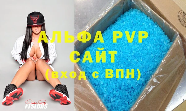 стафф Верхнеуральск