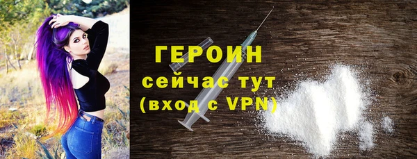 стафф Верхнеуральск