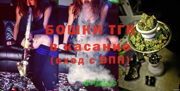 стафф Верхнеуральск