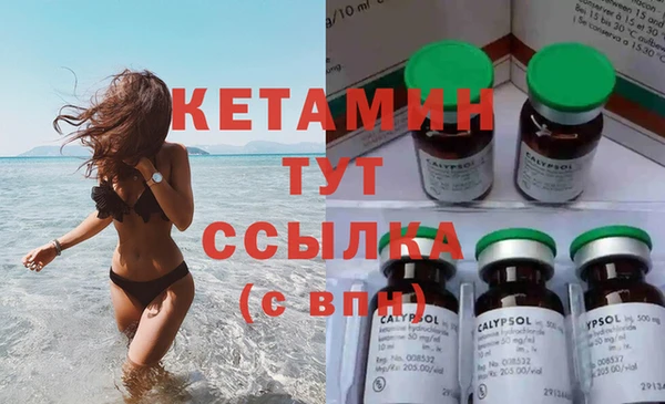 мефедрон Верея