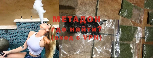 стафф Верхнеуральск