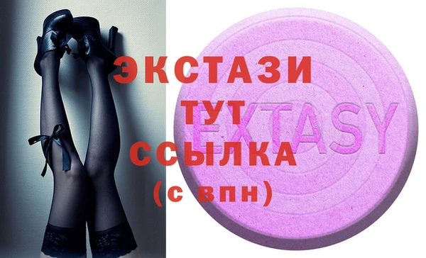 мефедрон Верея