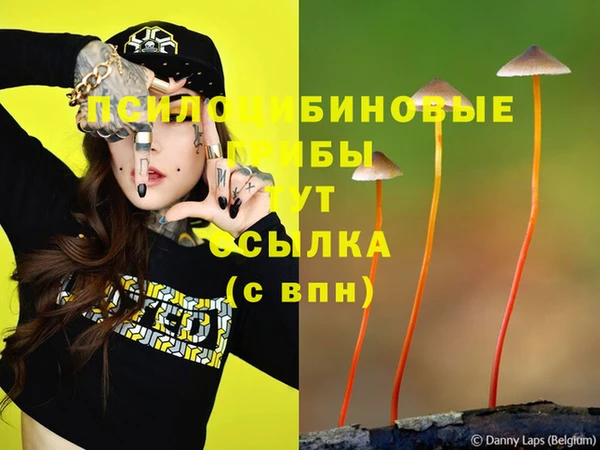 мефедрон Верея