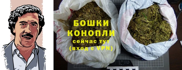 стафф Верхнеуральск