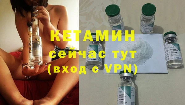 мефедрон Верея