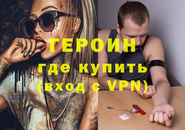 стафф Верхнеуральск