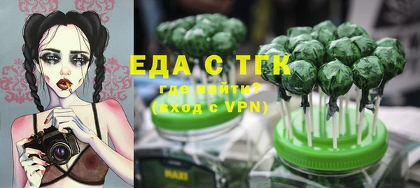мефедрон Верея