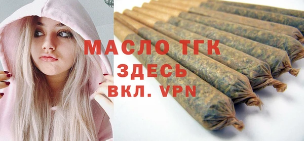 стафф Верхнеуральск
