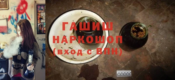 мефедрон Верея