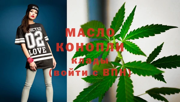 мефедрон Верея