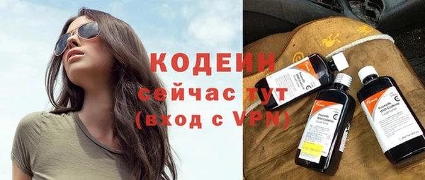 стафф Верхнеуральск