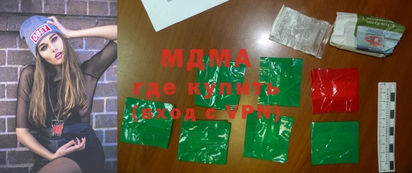 мефедрон Верея