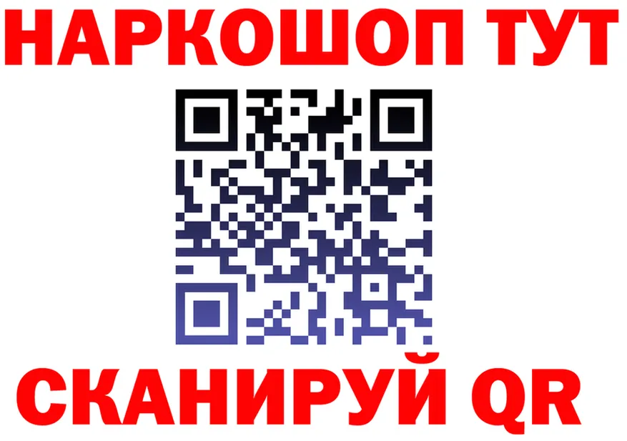 A-PVP Crystall рабочий сайт это гидра Георгиевск