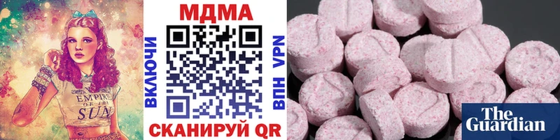 MDMA VHQ  Купить  Георгиевск 