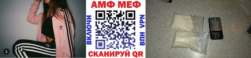 Первитин Декстрометамфетамин 99.9%  Купить закладки  Георгиевск 