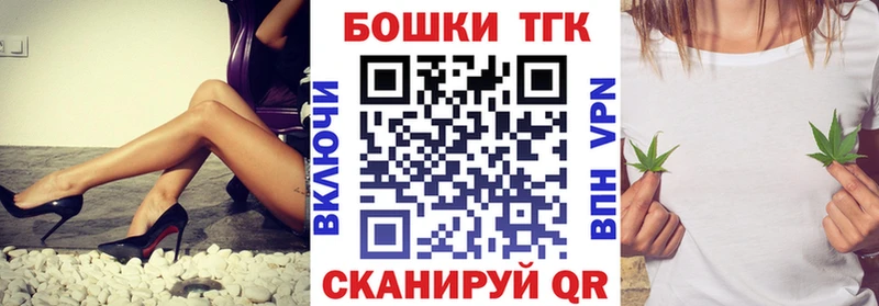 Шишки марихуана VHQ  Купить где  Георгиевск 